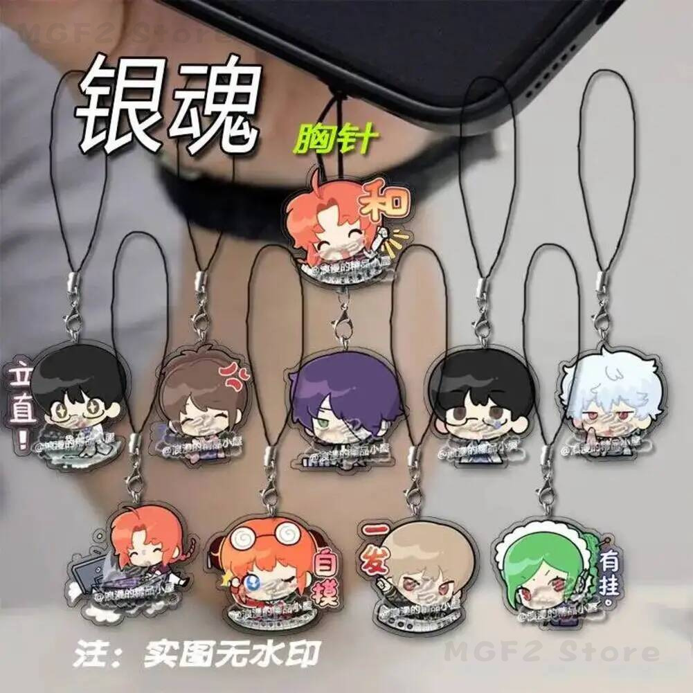 Men Accessories For Gift - Smycz do telefonu komórkowego, brelok, Gintama